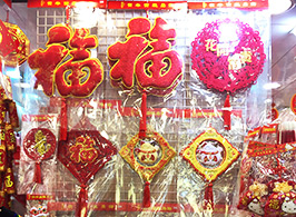 The most popular Chinese New Year Hanging Ornament in 2018 should be the product of Wide Range Industrial Company Ltd