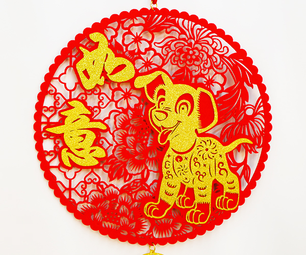 Zodiac dog New Year Hanging Ornament—May  you have good fortune in all your affairs