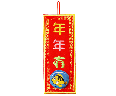 Cute Version Slangs Red Couplets—Wishing you Prosperity through the years